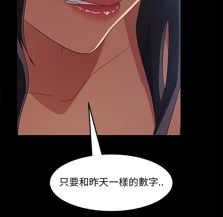 132P - 隔壁老金