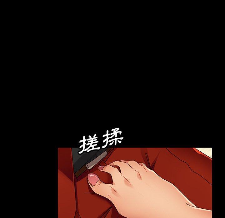 13P - 隔壁老金