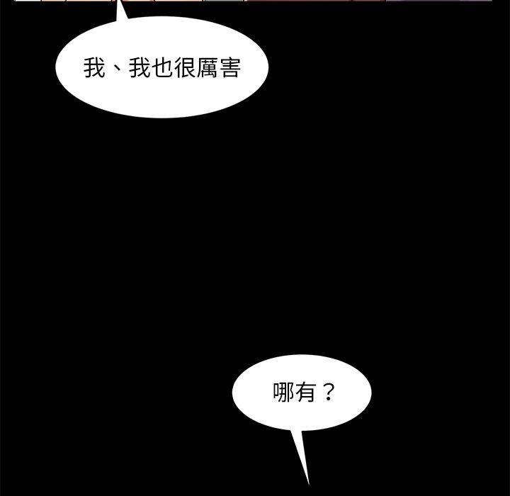 143P - 隔壁老金