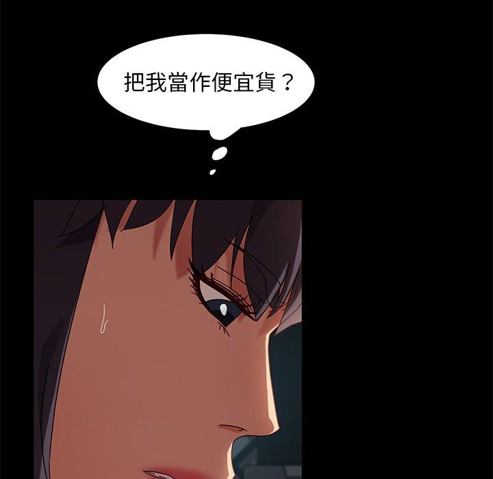 147P - 隔壁老金