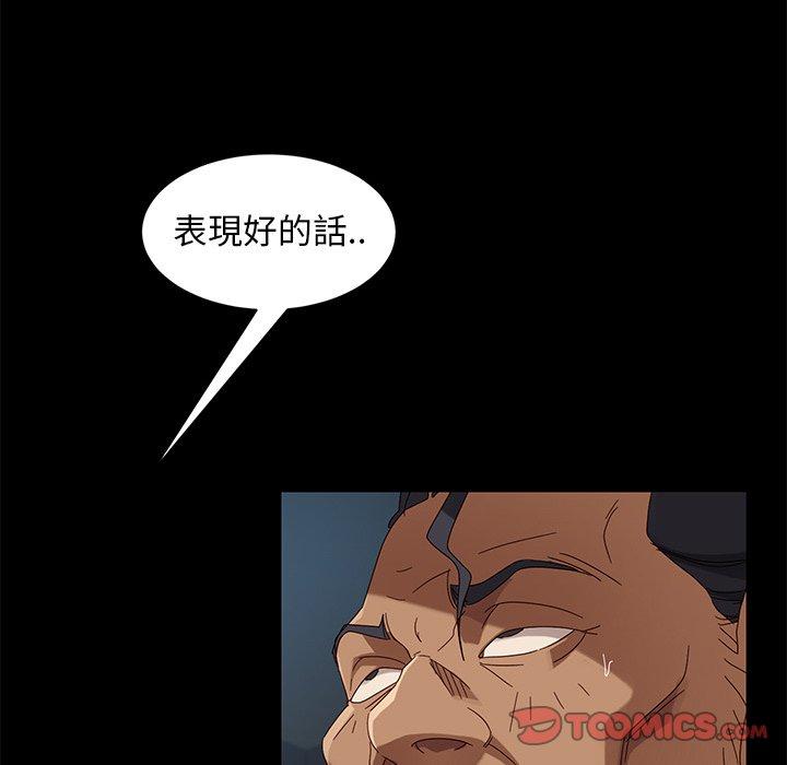 153P - 隔壁老金