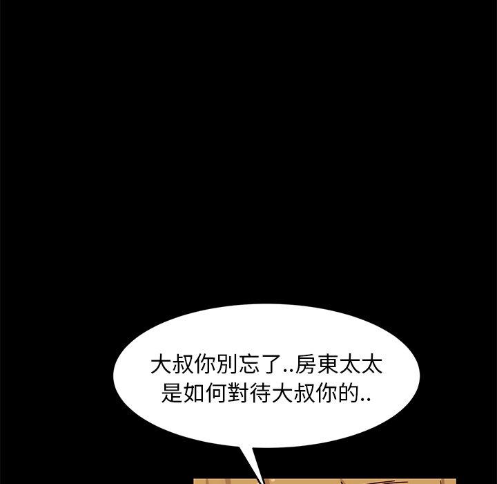 16P - 隔壁老金