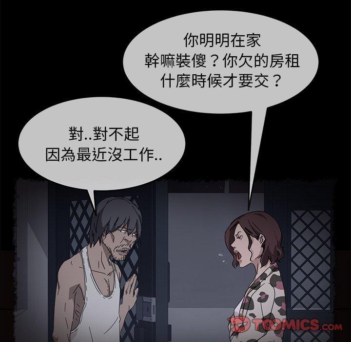 18P - 隔壁老金