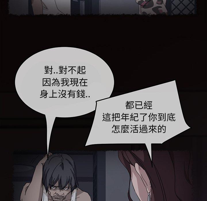 19P - 隔壁老金