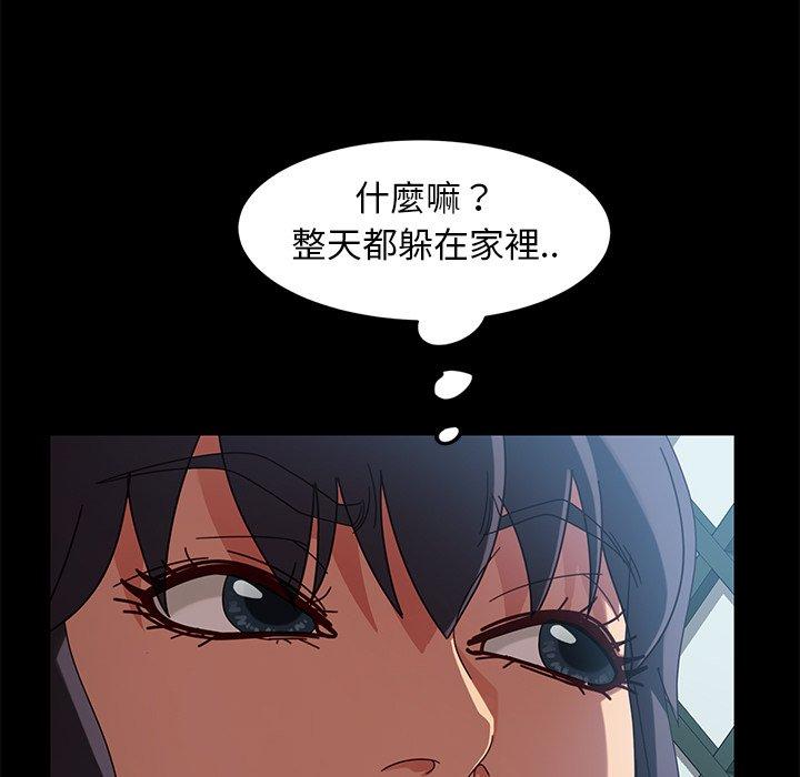 41P - 隔壁老金