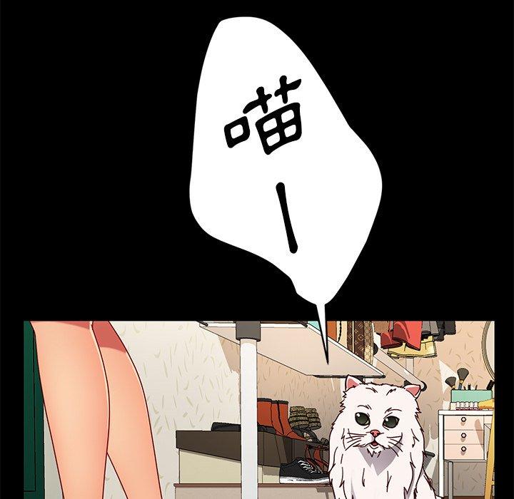 43P - 隔壁老金