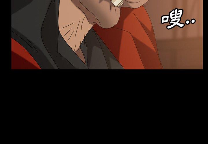 4P - 隔壁老金