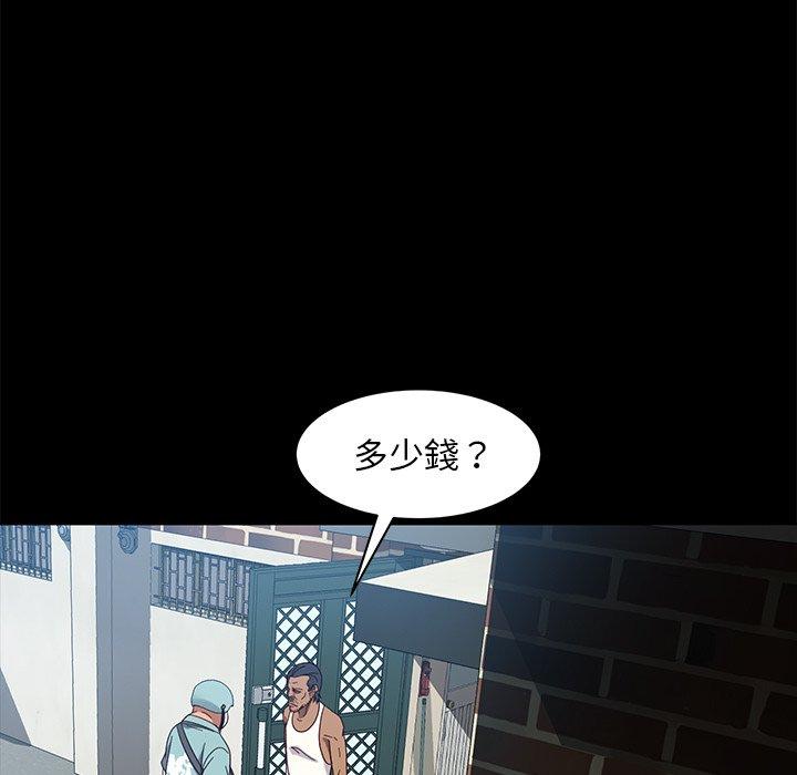 51P - 隔壁老金