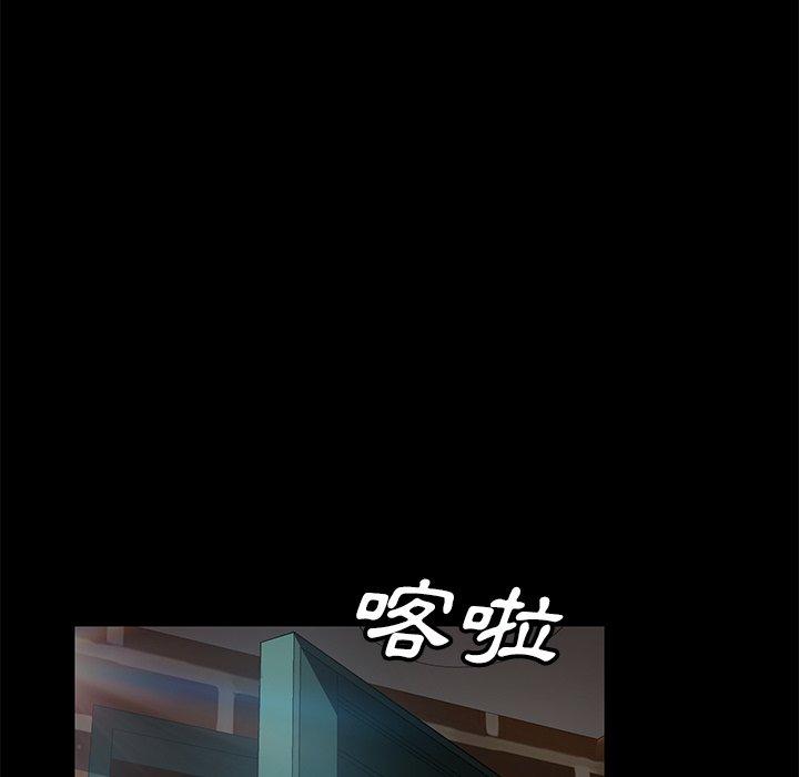 53P - 隔壁老金