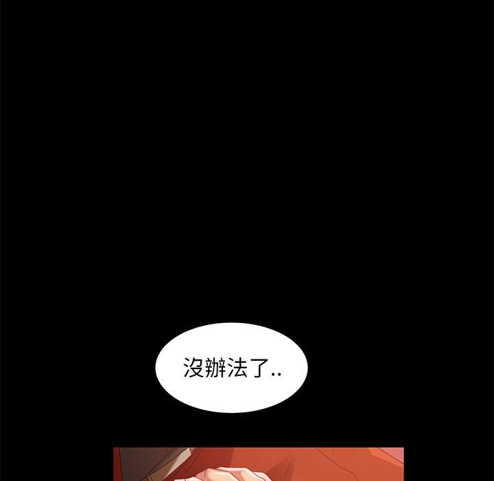 5P - 隔壁老金
