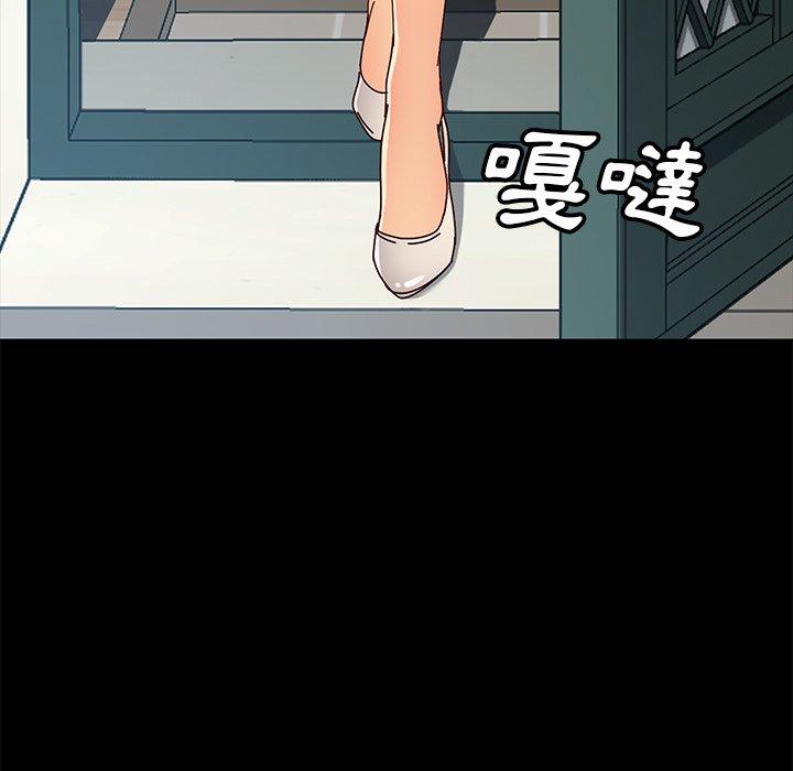 60P - 隔壁老金