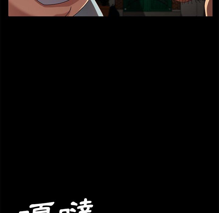 62P - 隔壁老金