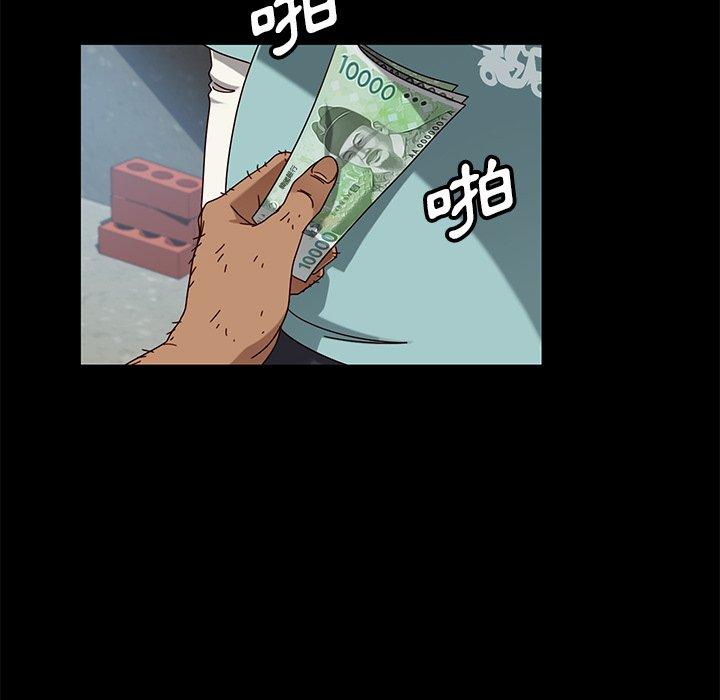 66P - 隔壁老金
