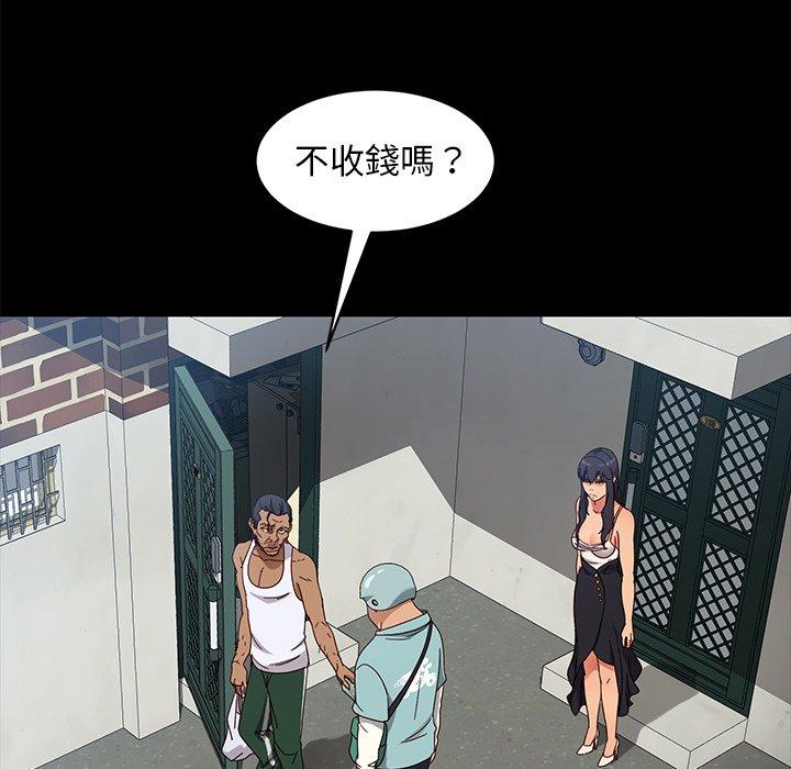 67P - 隔壁老金