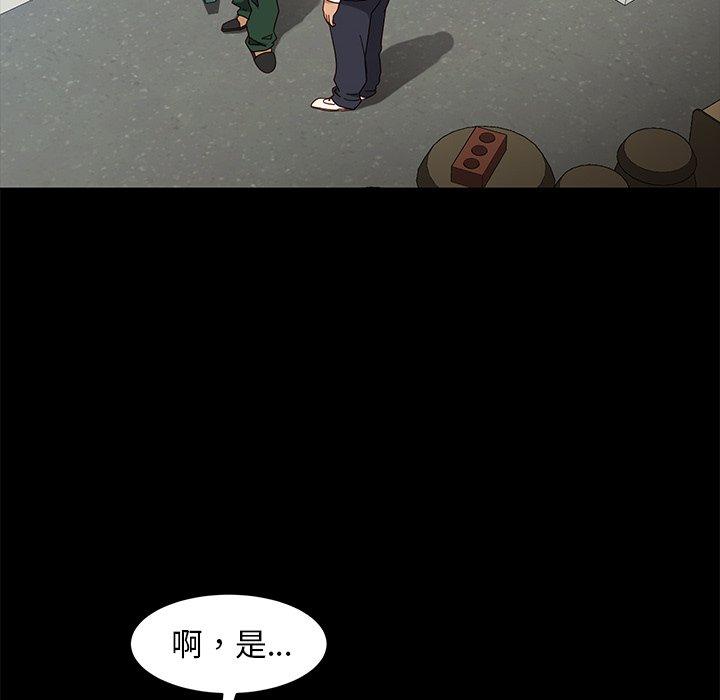 68P - 隔壁老金