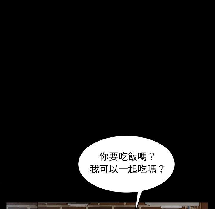 75P - 隔壁老金