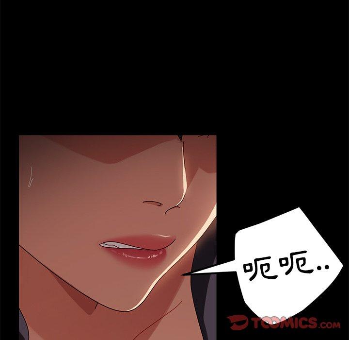93P - 隔壁老金