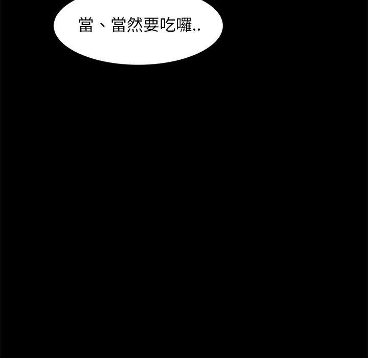 99P - 隔壁老金