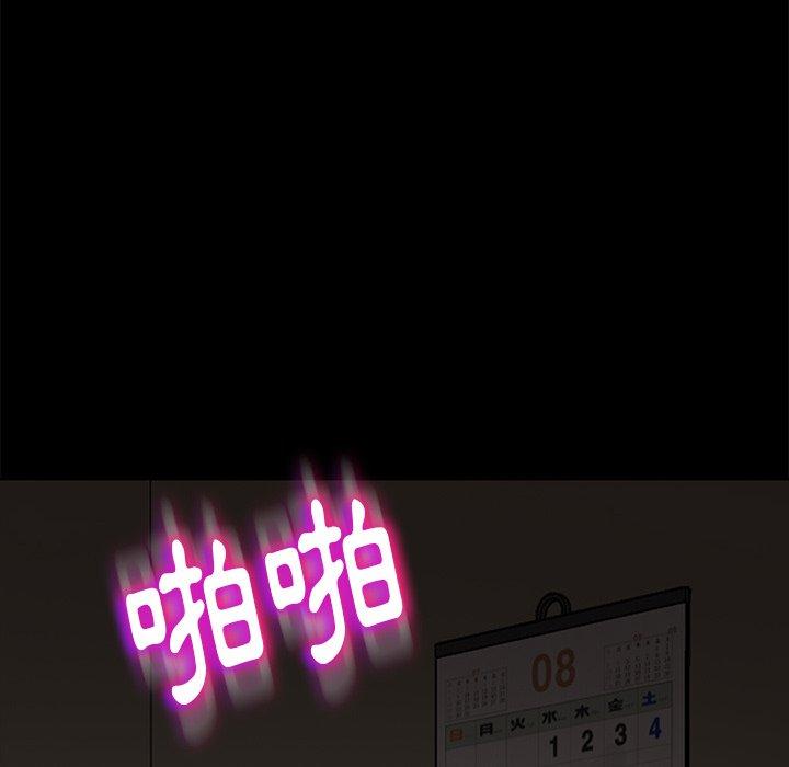 107P - 隔壁老金
