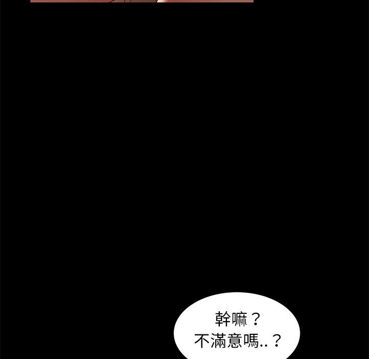 115P - 隔壁老金