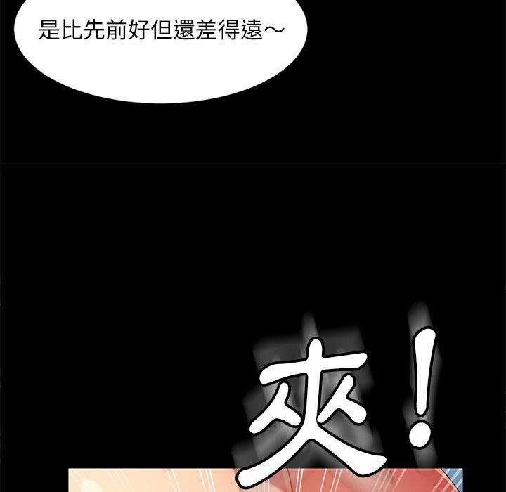 117P - 隔壁老金