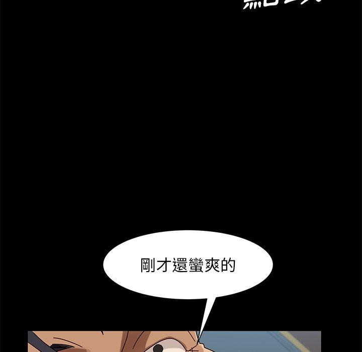 122P - 隔壁老金