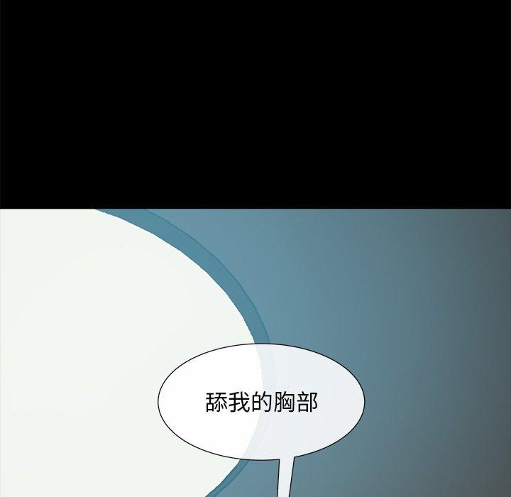 130P - 隔壁老金