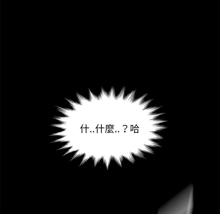 137P - 隔壁老金
