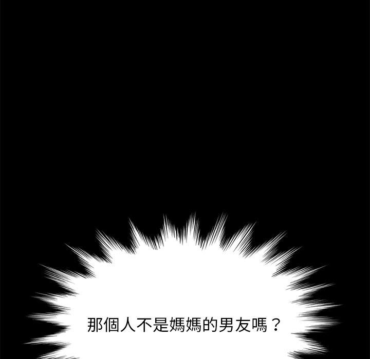 140P - 隔壁老金