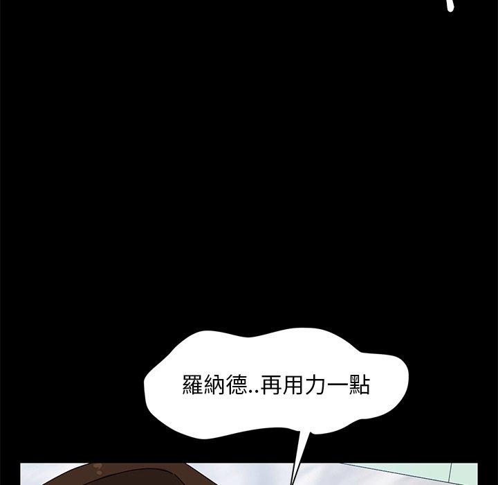 15P - 隔壁老金