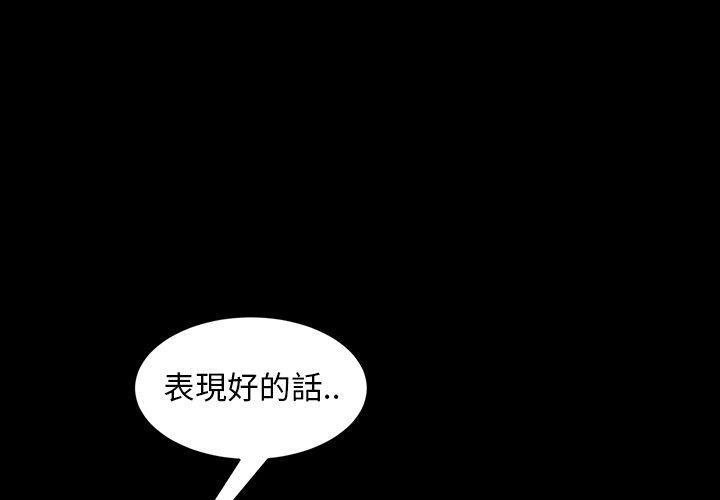 1P - 隔壁老金