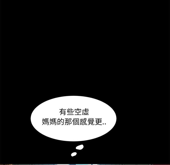 28P - 隔壁老金