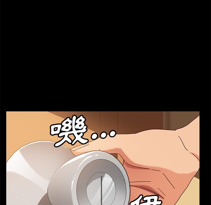 40P - 隔壁老金