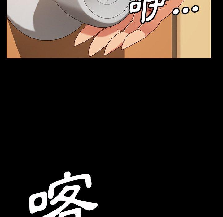 41P - 隔壁老金