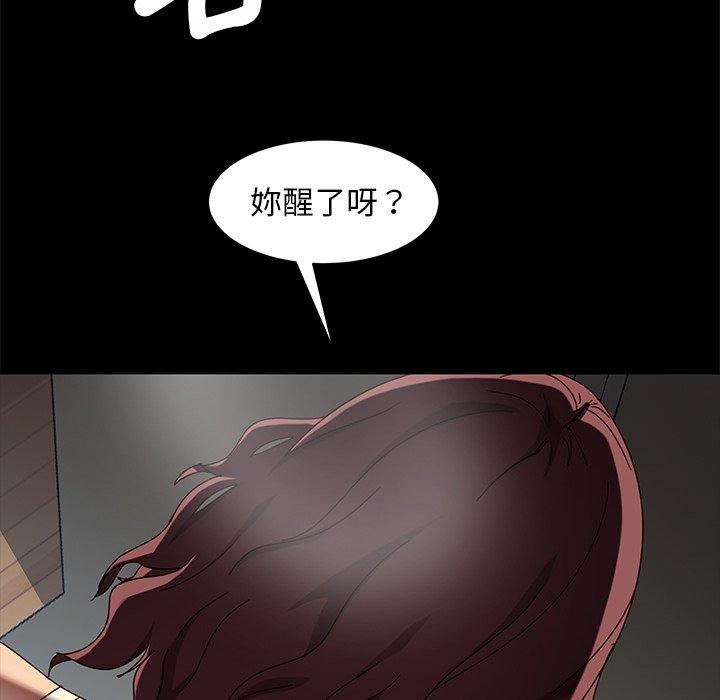 42P - 隔壁老金