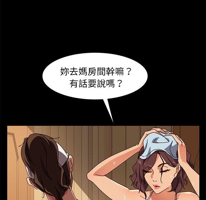46P - 隔壁老金