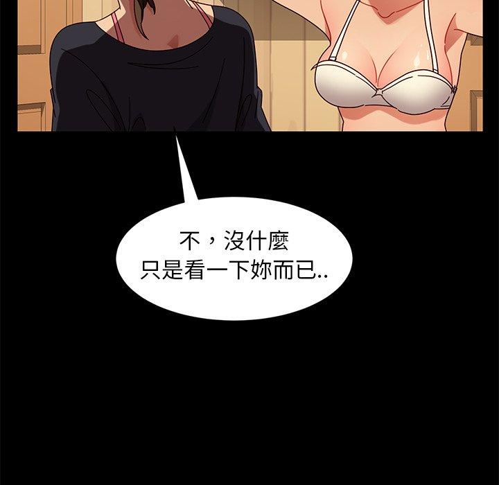 47P - 隔壁老金