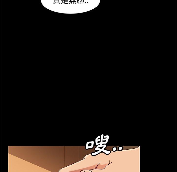 49P - 隔壁老金