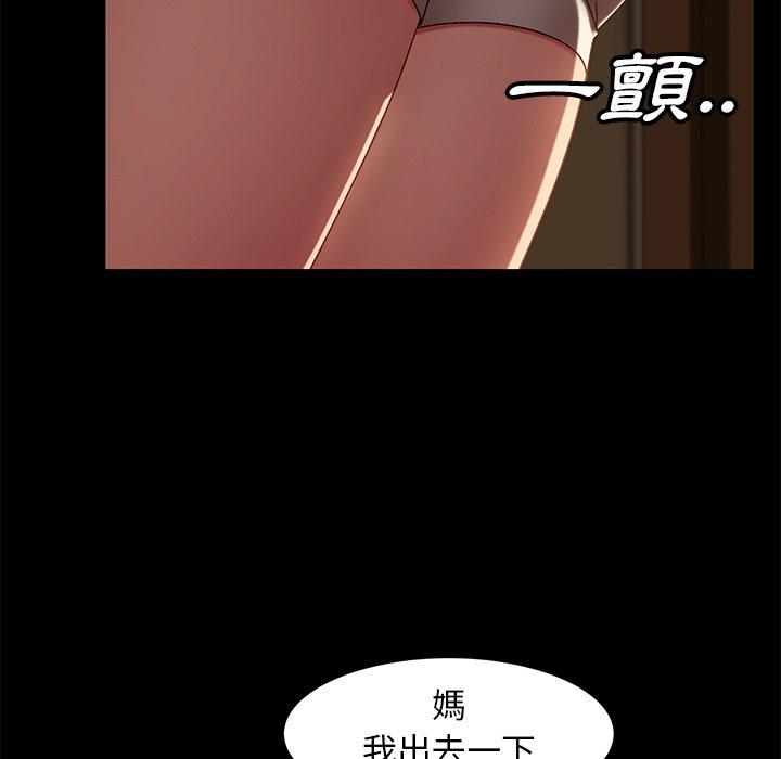 56P - 隔壁老金