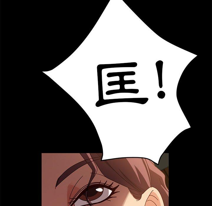 58P - 隔壁老金