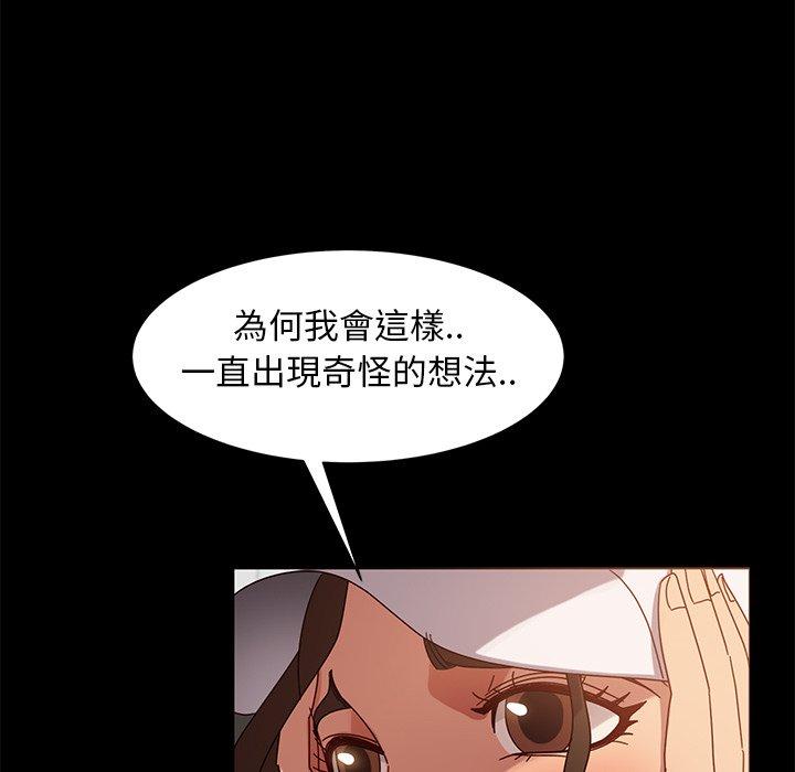 62P - 隔壁老金