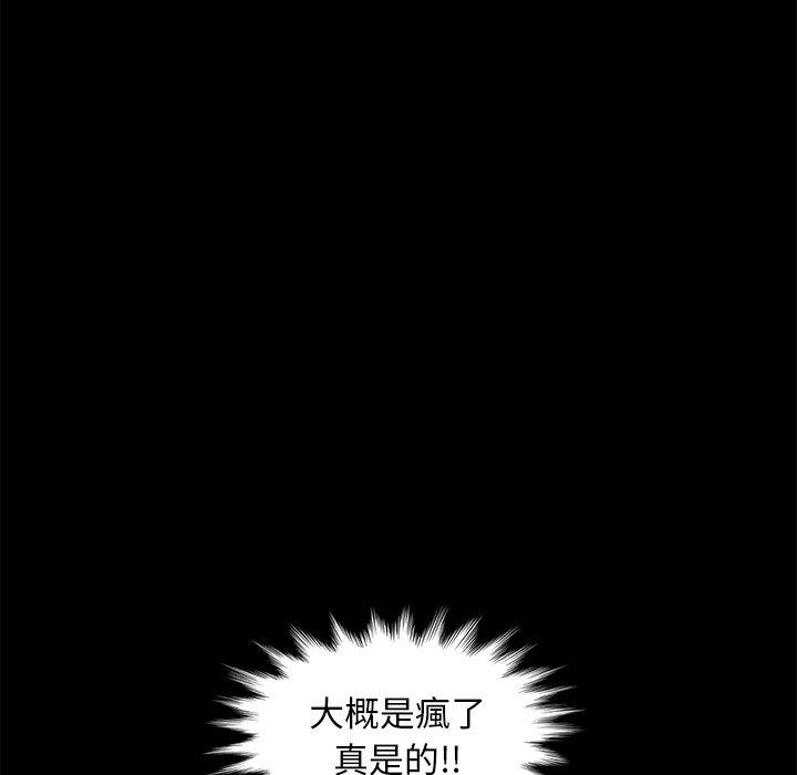 65P - 隔壁老金