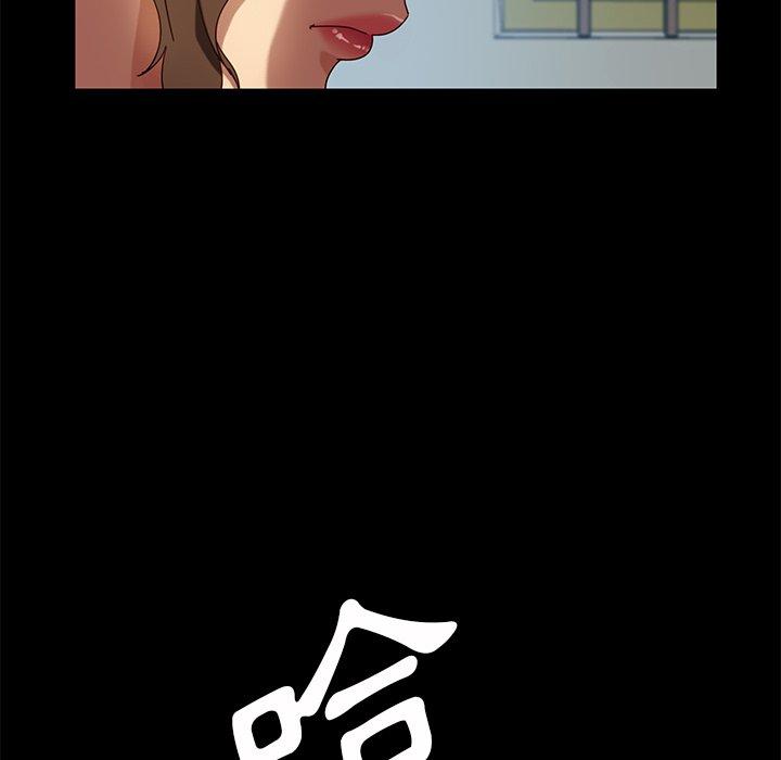 86P - 隔壁老金