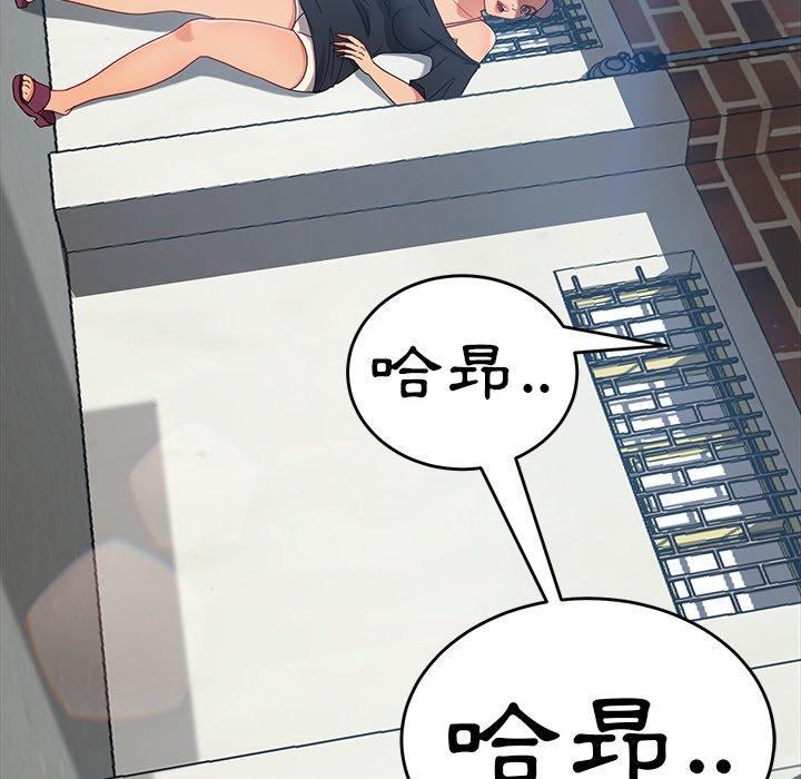 91P - 隔壁老金
