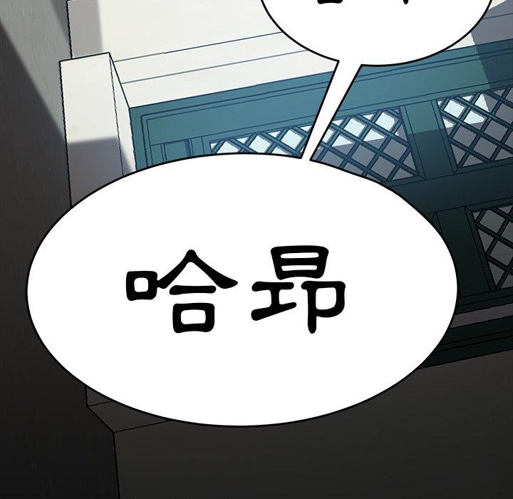 92P - 隔壁老金