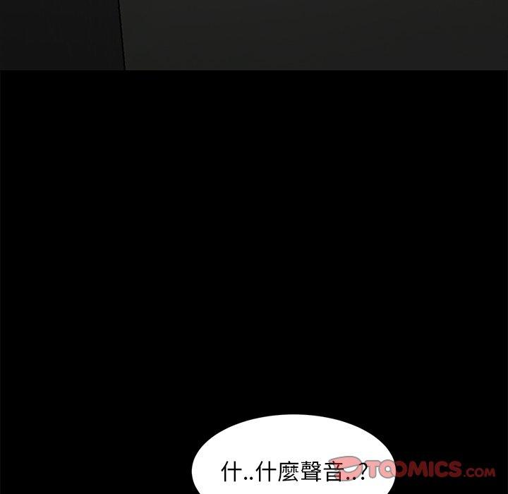 93P - 隔壁老金