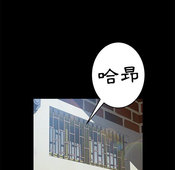 95P - 隔壁老金
