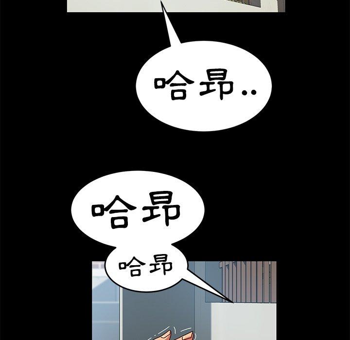 96P - 隔壁老金