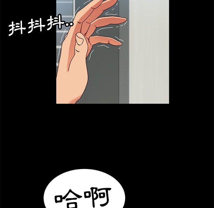 97P - 隔壁老金