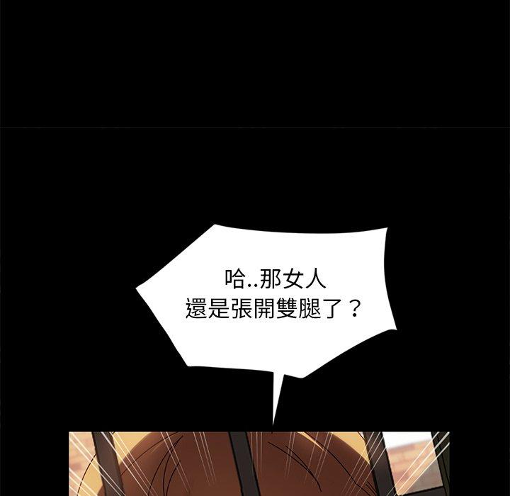 101P - 隔壁老金